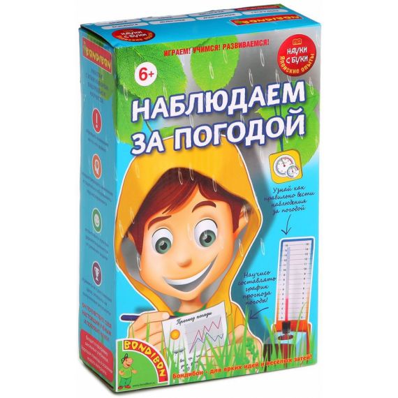 Набор Bondibon "Японские опыты Науки с Буки" - Наблюдаем за погодой