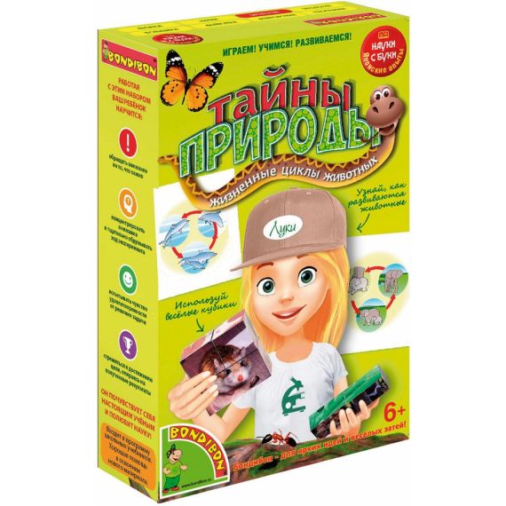 Набор "Японские опыты Науки с Буки. Тайны природы" 196411/ВВ1453