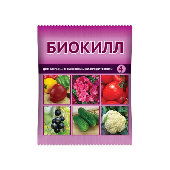 БиоКилл 4мл