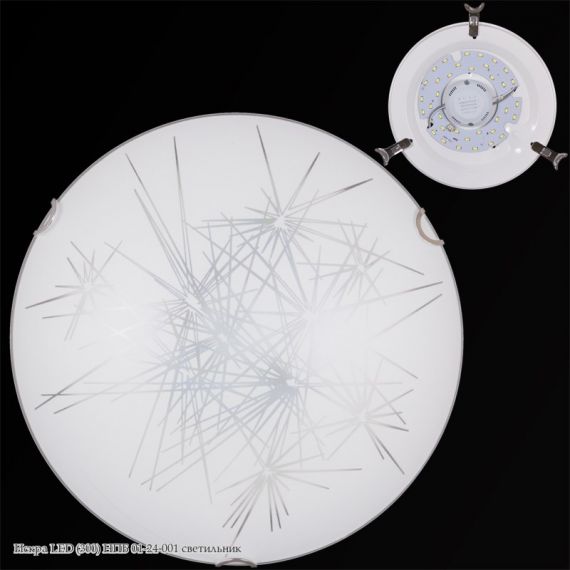 Искра  LED (250) НПБ 01-24-001 Светильник