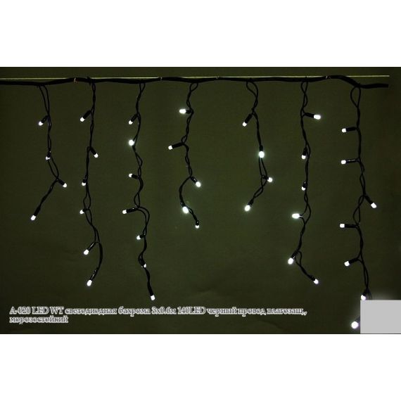 Гирлянда светод. А-020 WT 140LED 3*0.6м Бахрома черный провод влагозащ. морозостойк