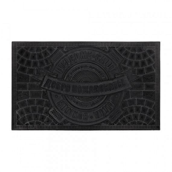 Коврик резиновый 45*75см ПРИВЕТСТВИЕ (черный) Vortex 20087/ 215903