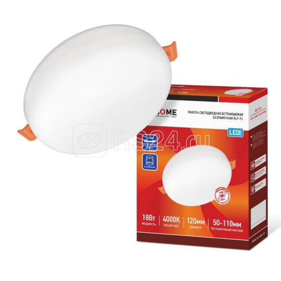 Панель светодиодная RLP-FL 18Вт 230В 4000К 1620Лм 120мм 6694