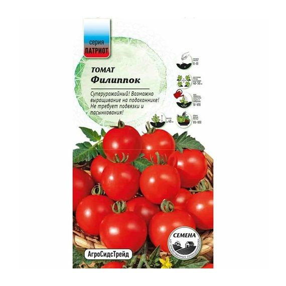 Семена АСТ Томат Филиппок 20шт