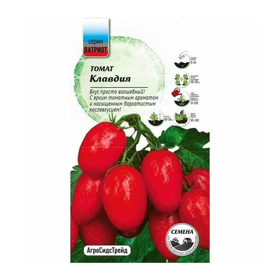 Семена АСТ Томат Клавдия 20шт