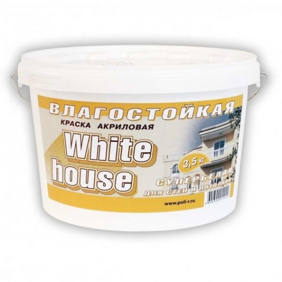 Краска  White House влагостойкая 3,5кг  13613
