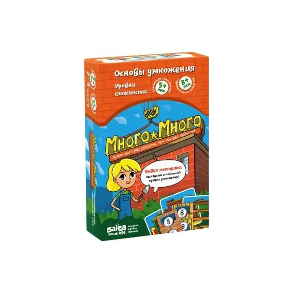 Развивающая настольная игра БАНДА УМНИКОВ УМ006 Много-Много