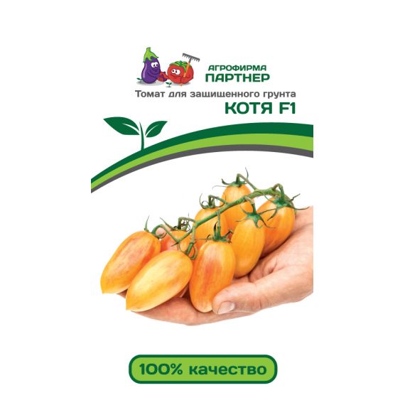 Семена ПАРТНЕР Томат Котя F1 10шт