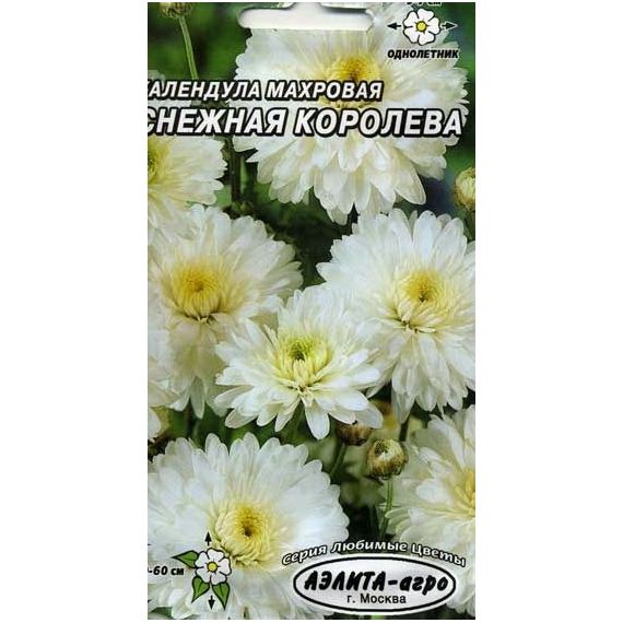 Семена Аэлита Календула Снежная королева 0,5г