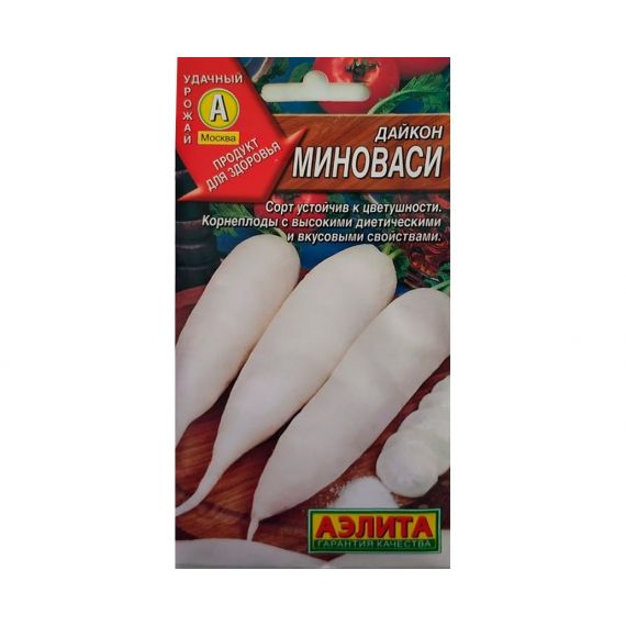 Семена Аэлита Дайкон Миноваси 1г
