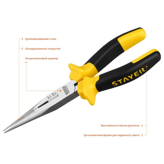 Тонкогубцы STAYER 200мм  2203-3-20