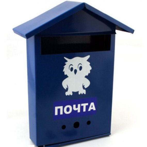 Ящик почтовый ДОМИК №2 (врез.замок)  г838,837