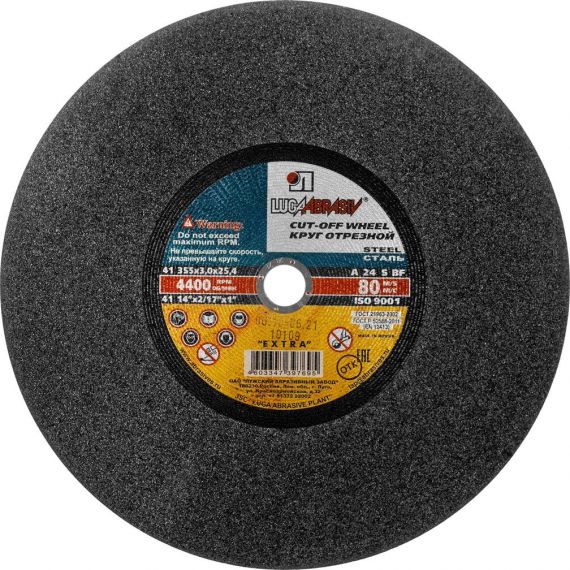 Круг отрезн.по металлу 355х3,0х25,4 (ЛУГА) 3613-355-3,0