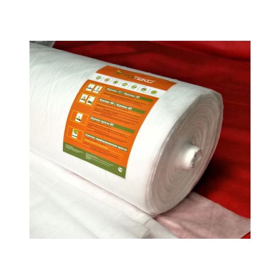 Укрывной материал №120 шир.3,2м