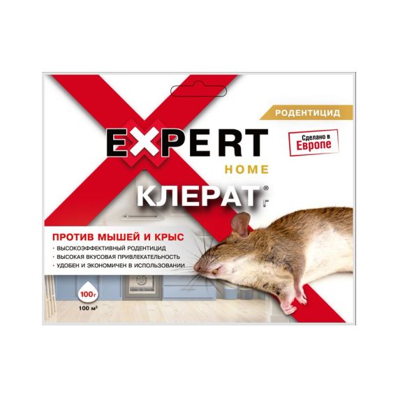 Клерат родентицид 100г