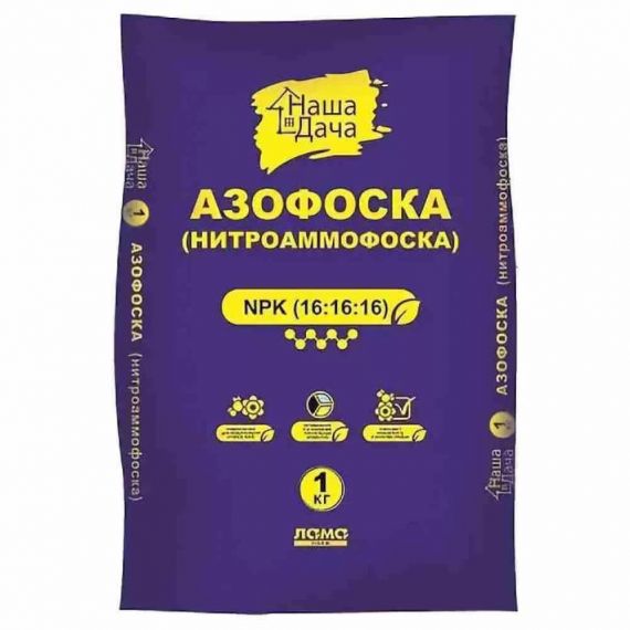 Азофоска (нитроаммофоска) 1кг Лама Торф