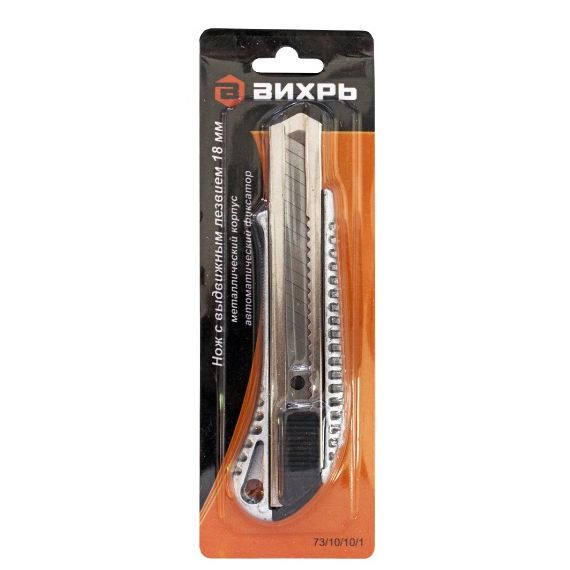 Вихрь Нож металлический 18мм