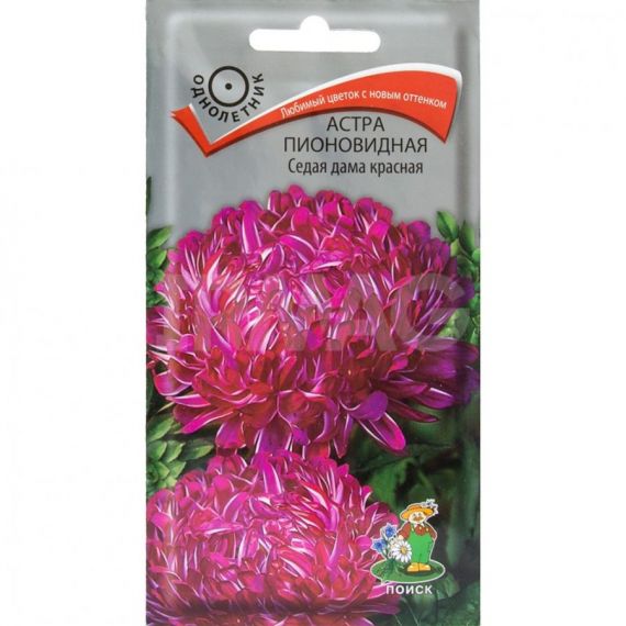Семена Поиск Астра пионовидная Седая дама Красная 0,3г