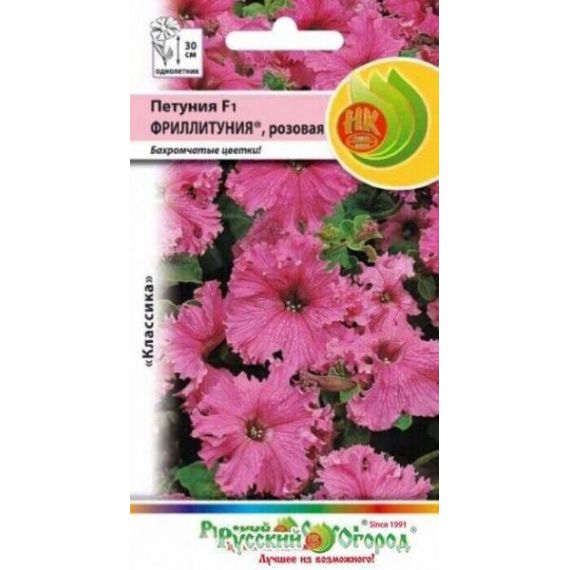 Семена РУССКИЙ ОГОРОД Петуния Фриллитуния розовая 10шт