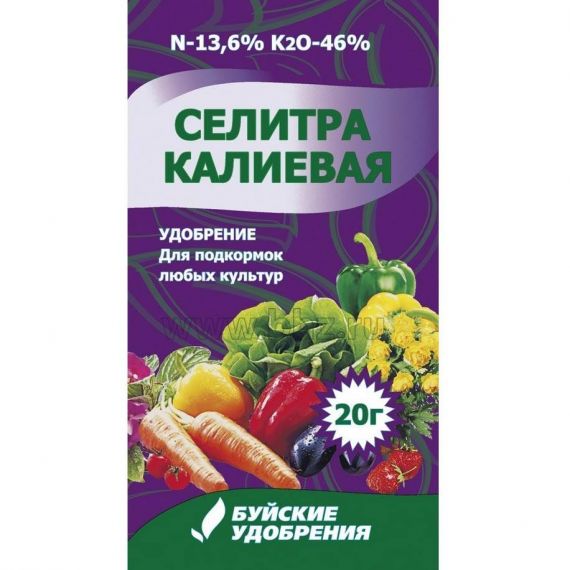 Селитра калиевая 20гр БХЗ  9056-1