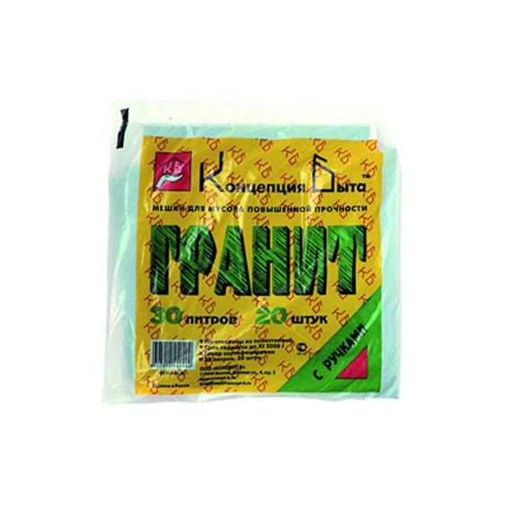 Мешки для мусора 30л 20шт ГРАНИТ  0404