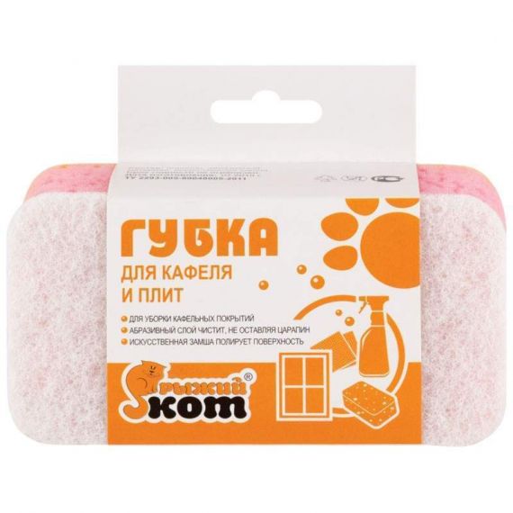 Губка для ванной (кафеля) 2626/ 579421