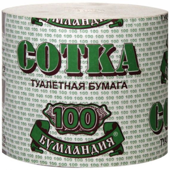 Бумага туалетная Сотка 100м