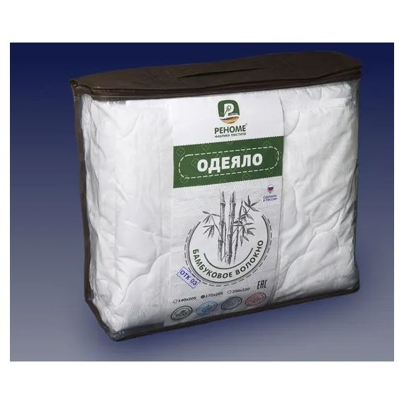 Одеяло 172*205см бамбук стеганое 42/122