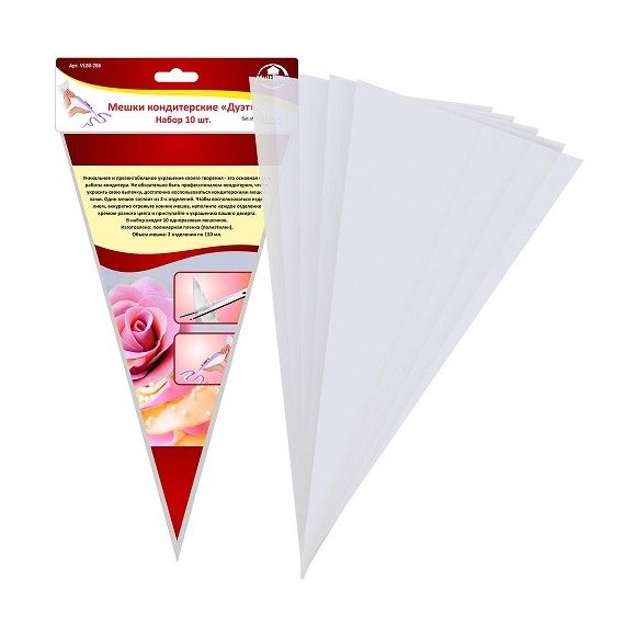 Мешки кондитерские "Дуэт". Набор 10шт VL80-286