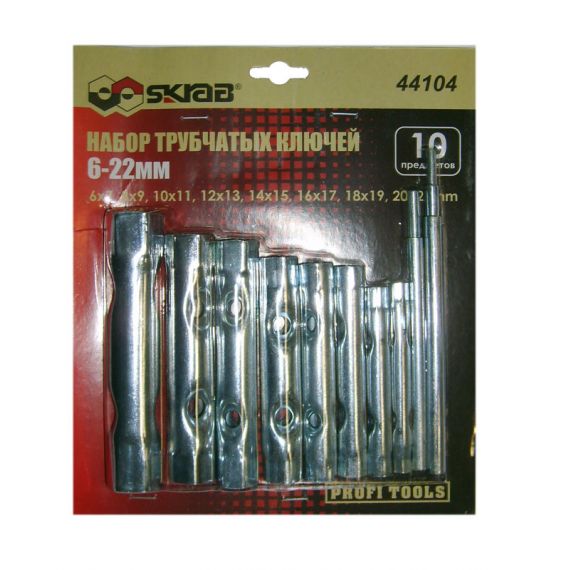 Набор ключей трубчатых SKRAB 6-22мм 10пр.  44104