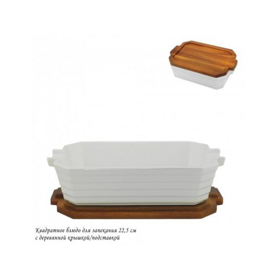 Блюдо квадратное 22,5см для запекания BAMBOO на подставке 142-112, изображение 2