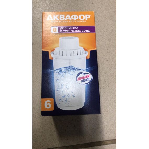 Картридж к фильтру для воды АКВАФОР В 6 (1шт)  167681