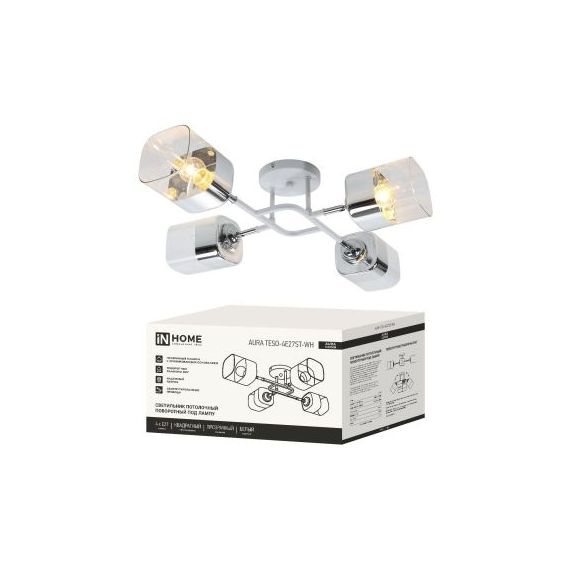 Люстра поворотная под лампу AURA TESO-4E27ST-BL 4хЕ27 3577