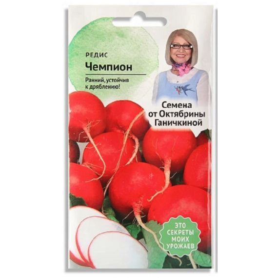 Семена АСТ Редис Чемпион 2г