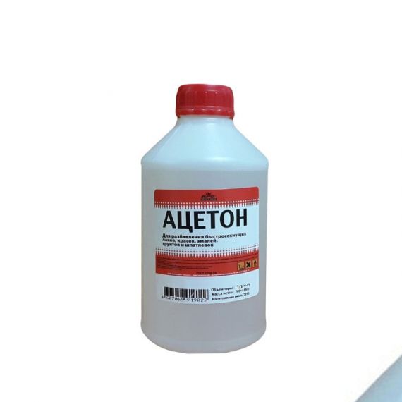 Ацетон 1,0л RPG ГОСТ
