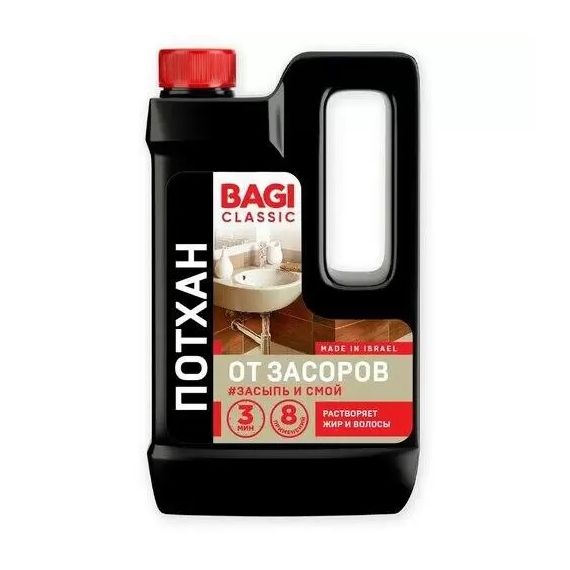 Bagi Потхан для удаления засоров 600гр.