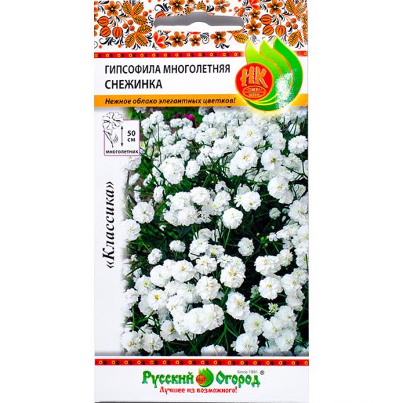 Семена РУССКИЙ ОГОРОД Гипсофила многолетняя Снежинка 0,2г