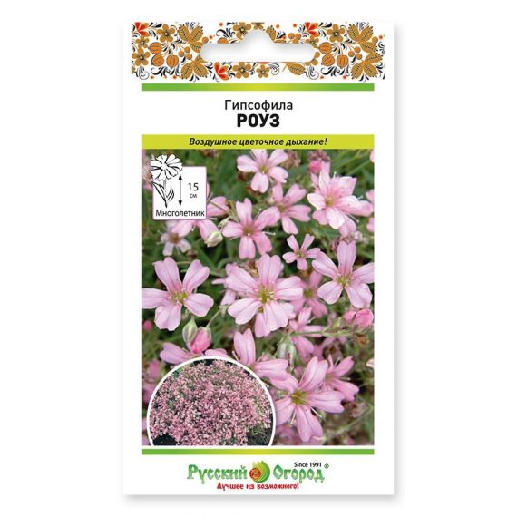 Семена Русский Огород Гипсофила Роуз 0,1г