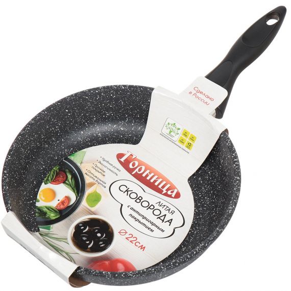 Сковорода ГОРНИЦА Гранит 22см  с2251аг 323157