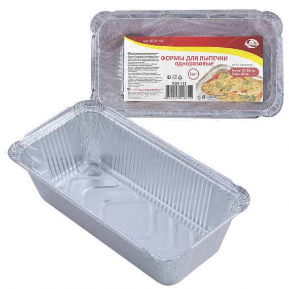 Формы для выпечки одноразовые набор 3шт 20*10*5 МС8-102