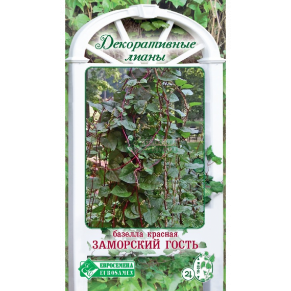 Семена Евросемена Базелла красная Заморский гость 5шт