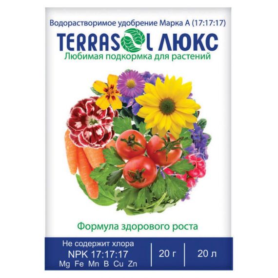 TERRASOL ЛЮКС Удобрение водорастворимое минер. 20гр.  08055