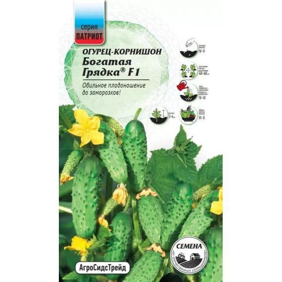 Семена АСТ Огурец Богатая Грядка F1 10шт корнишон
