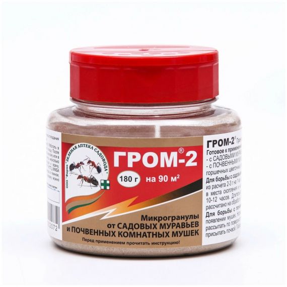 Гром-2М 180г