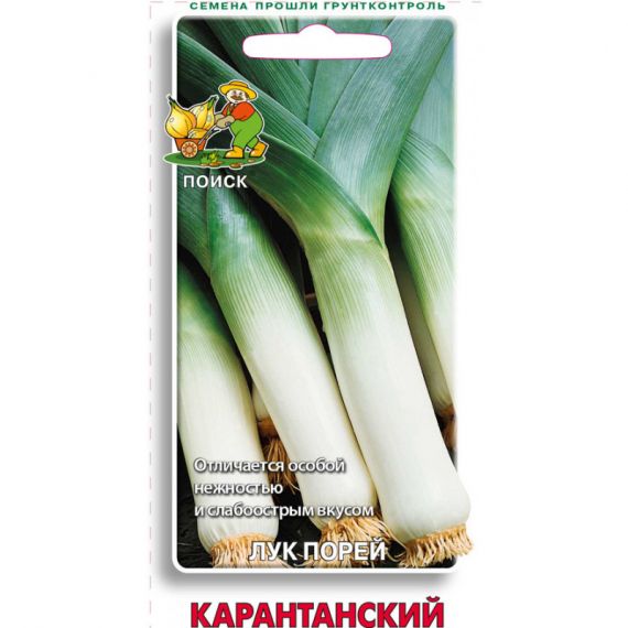 Семена ПОИСК ЛУК ПОРЕЙ КАРАНТАНСКИЙ  211901