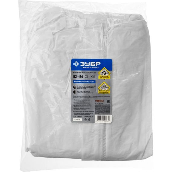 Комбинезон защитный ЗУБР Проф 52-54 размер  11609-52