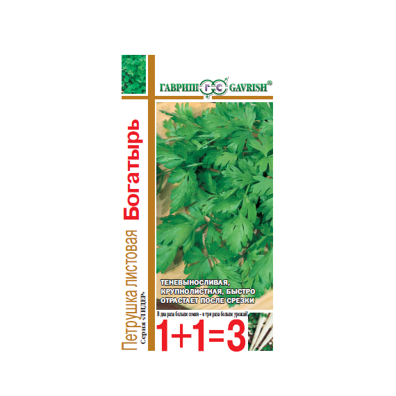 Семена Гавриш Петрушка универсальная Богатырь 1+1 4г