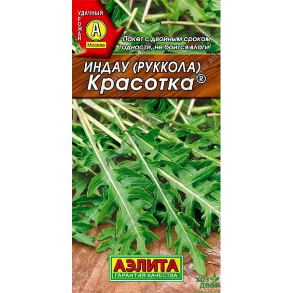 Семена АЭЛИТА Индау (руккола) КРАСОТКА 0,3г