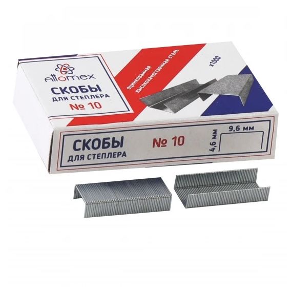 Скобы д/степлера №10 1000шт