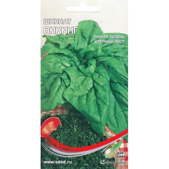 Семена Дом Семян Шпинат Викинг 100шт